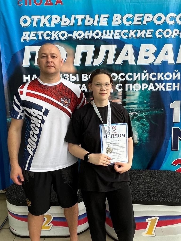 Мария Гусакова.jpg Мария Гусакова.jpg